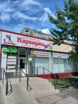Карандаш (ул. Алексеева, 21А), магазин канцтоваров в Россоши
