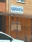 Кадастровый инженер Кащенко Ж. В. (Ulyanovskaya ulitsa, 25А), cadastral works