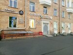Мир Камней сумки зонты (Lenina Avenue, 26), gift and souvenir shop
