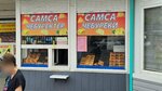 Samsa, Chebureki, Shawarma (Qabanbaı Batyr kóshesi, 114/1), fast food