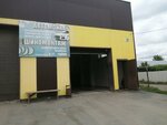 Автомойка (posyolok Zheleznodorozhny, 2-ya Puteyskaya ulitsa, 5) ، غسيل سيارة