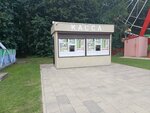 Park Pobedy (Lipetsk, Victory Park) ، مكاتب أموال أخرى