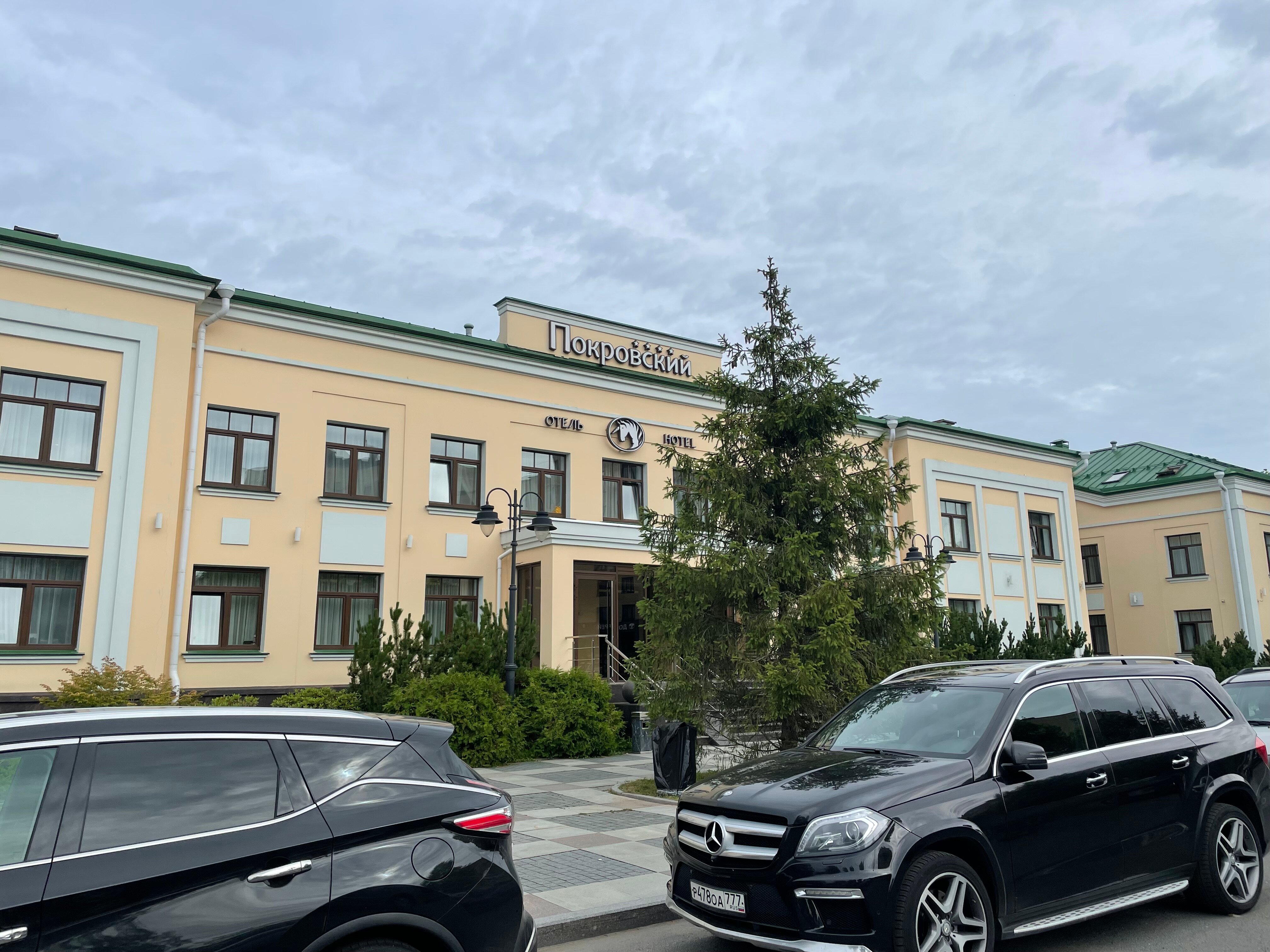 Фото Покровский