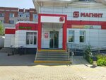 Мультипроцессинг Кит (ulitsa Marshala Koneva, 25), payment terminal