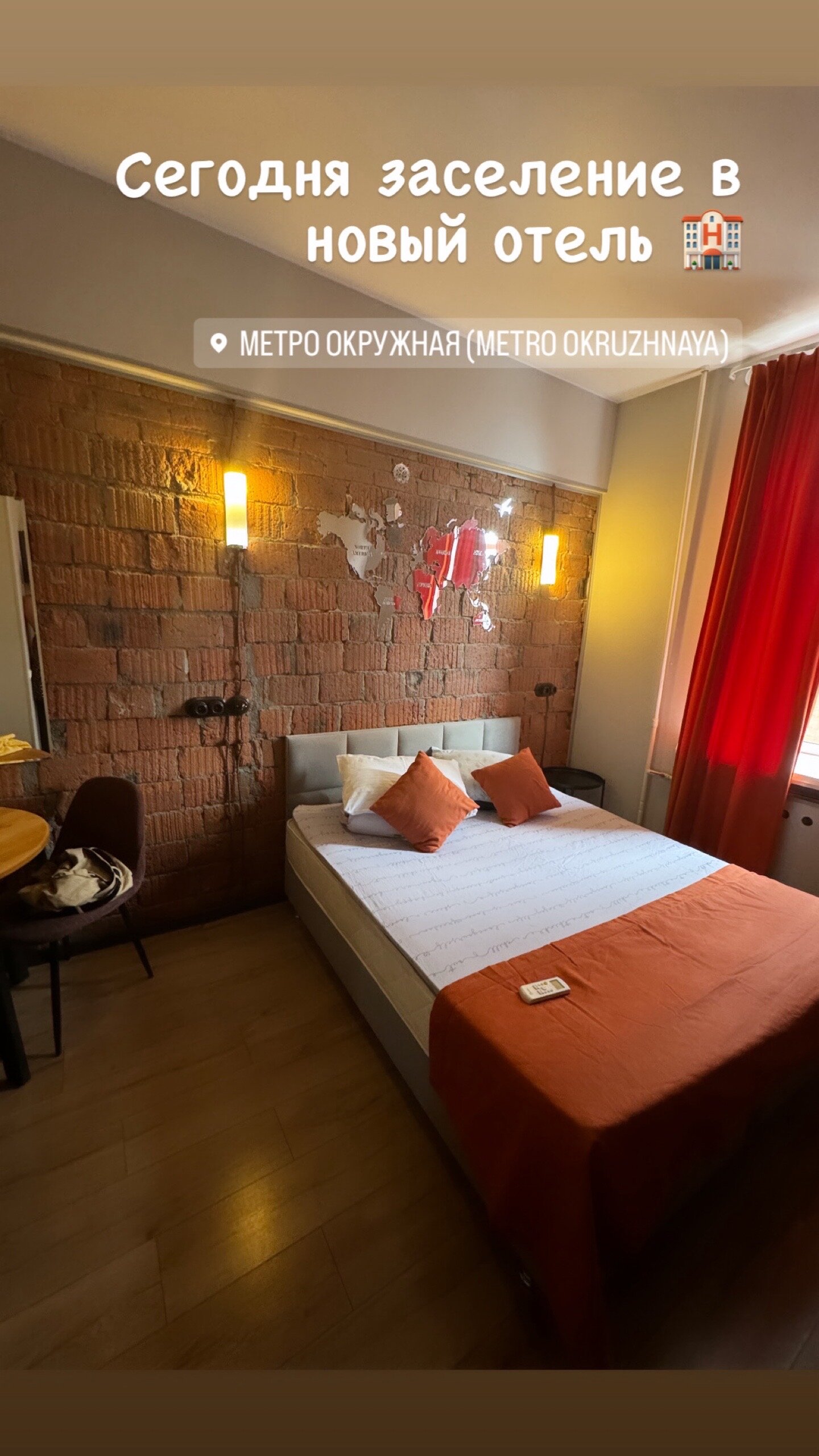 Фото Metro Rooms