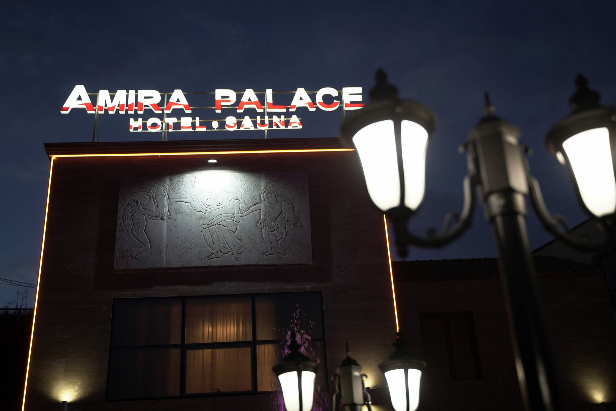 Фото Green Palace