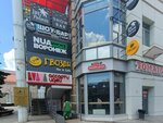 Gvozdi (Revolution Avenue, 48), bar, pub