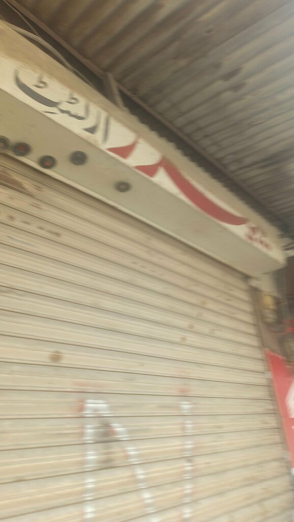 Paintwork materials Paint, Lahore, photo