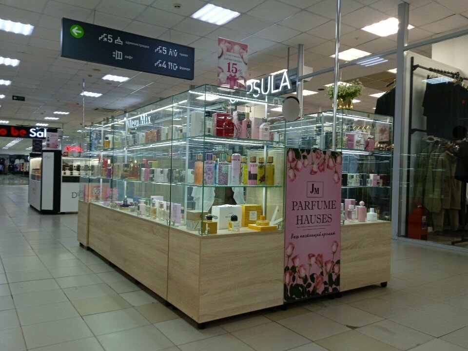 Perfume and cosmetics shop Aromat, Perm, photo