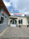 Alco-profi (Donskaya Street, 108), bebidas alcohólicas