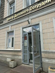 Notarius Aslambekova R.S. (Rubakina Street, 2/5), notaries