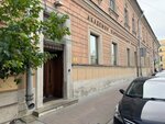 Seventin (Inzhenernaya Street, 7), cosmetología