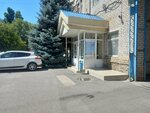 Реклама плюс (Bakinskaya Street, 10), advertising agency