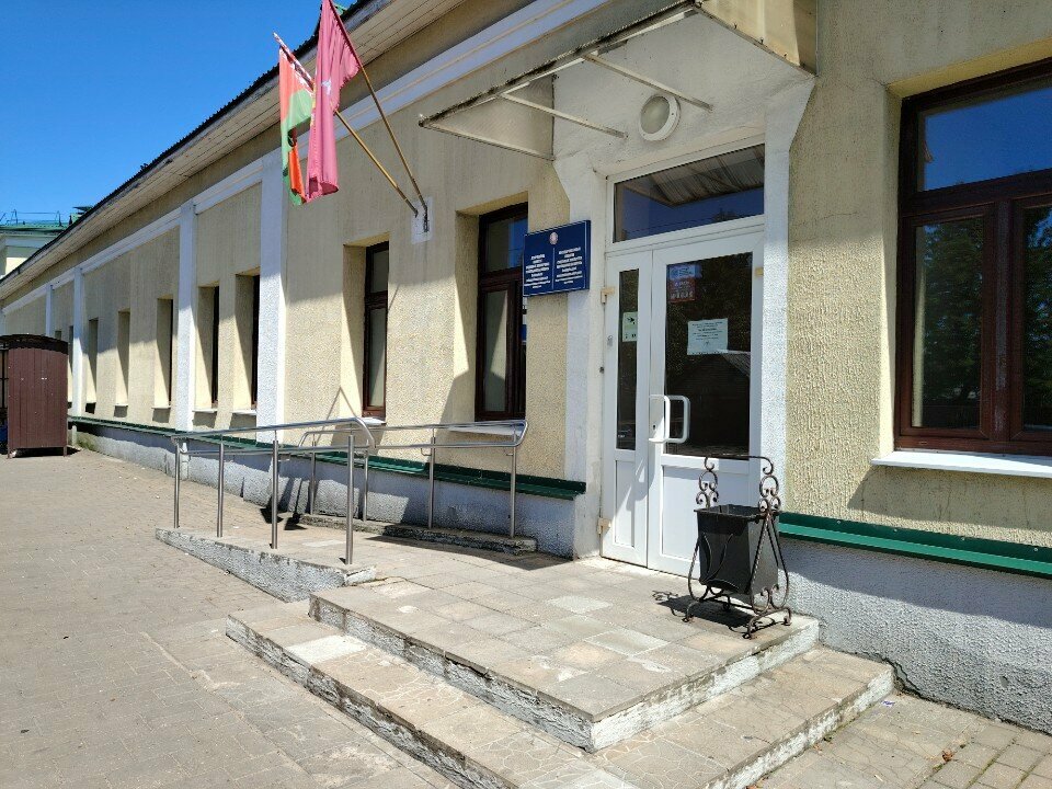 Forensic medical examination Государственный комитет судебных экспертиз, Бобруйский межрайонный отдел, Bobruisk, photo