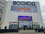 Ремонт часов (Pobedy Avenue, 1А), clock and watch repair