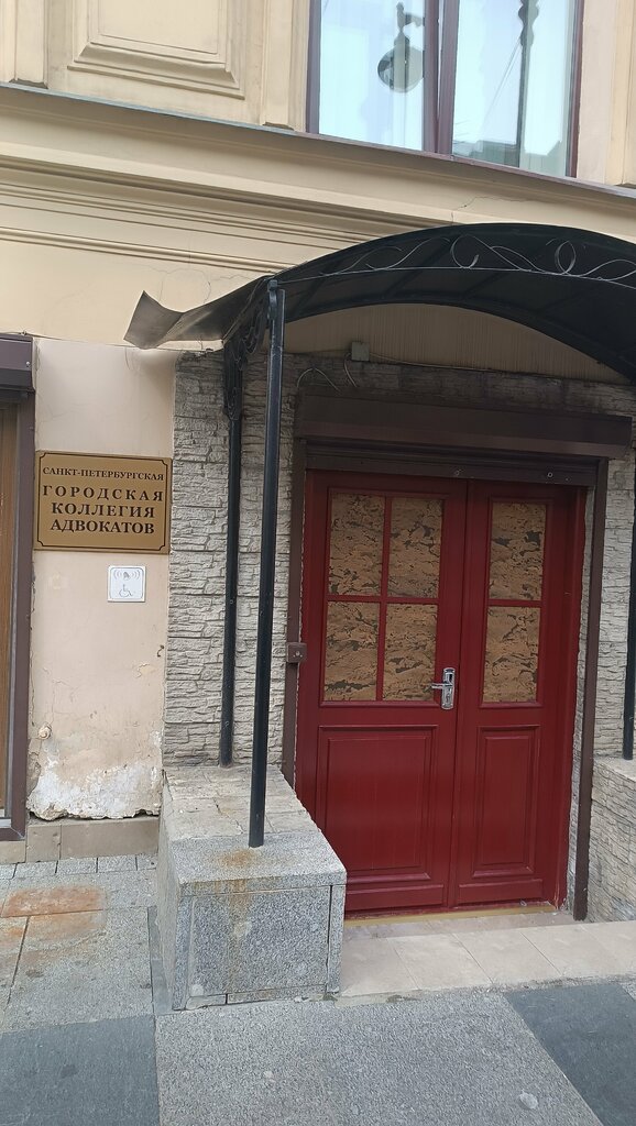 Attorney Адвокат Михаил Викторович Предигер, Saint Petersburg, photo