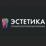 Estetica (ulitsa Nikitina, 13) ، عيادات الأسنان