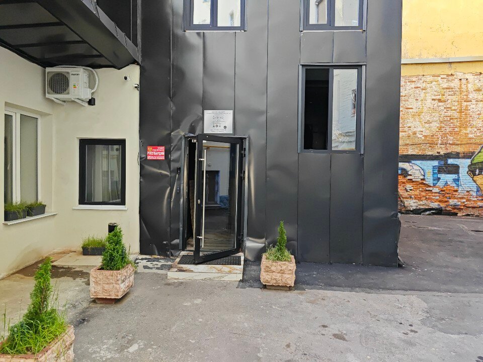 Фото Сити Ко на Чистых прудах