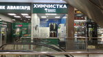 GreenCity (Zelyony Avenue, 62А), dry cleaning