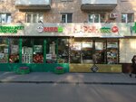 Мясо (Sudostroitelnaya Street, 1) ، متجر جزارة، ديلي
