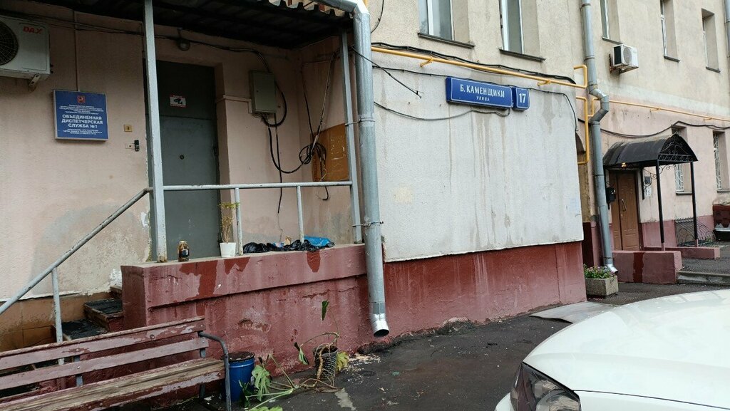 Further education Alpha-Code, Moscow, photo