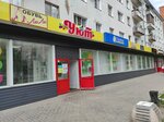 Лили (Lepse Street, 77), shoe store