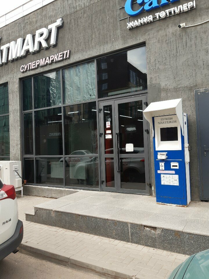 Parcel automat Kaspi Postomat, Astana, photo