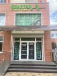 EnerGO (Pobedy Boulevard, 44) ، تأجير أجهزة الشحن