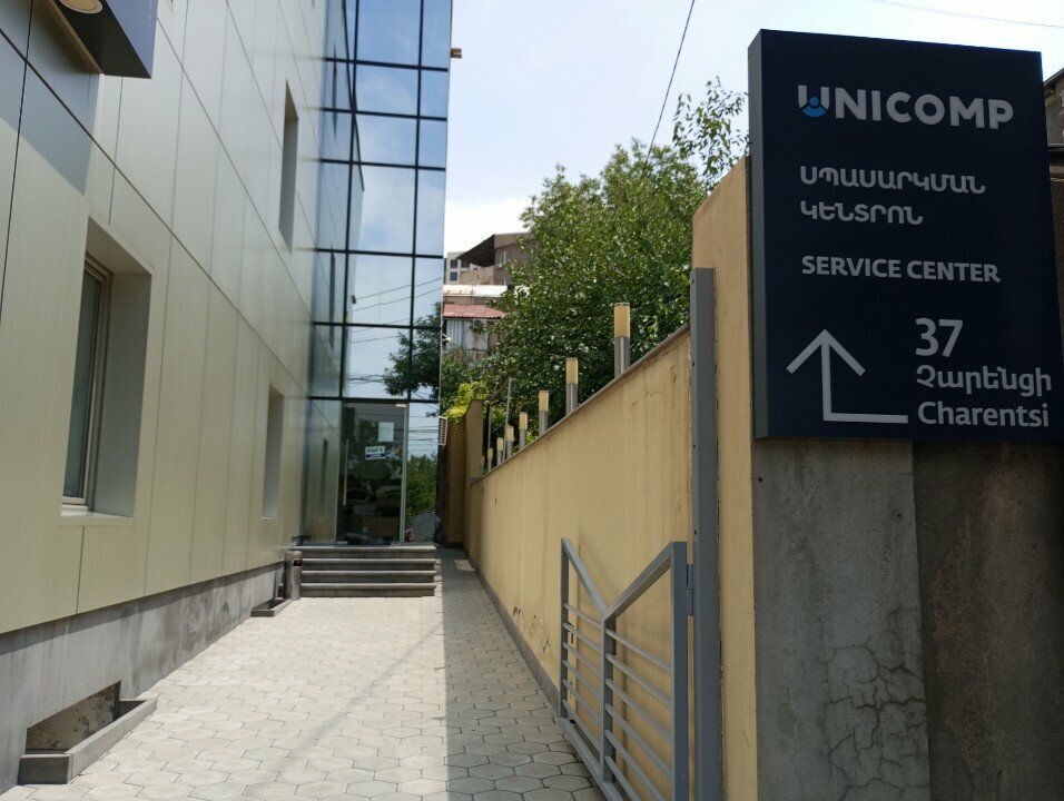 Computer store Unicomp, Yerevan, photo