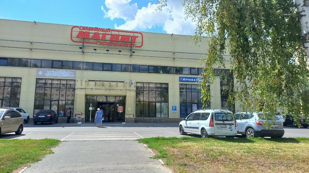 Кофейный автомат Всё потом сначала кофе, Саранск, фото