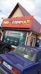 Pivnoj prichal (selo Askiz, ulitsa Pobedy, 5) ، متجر بيع البيرة