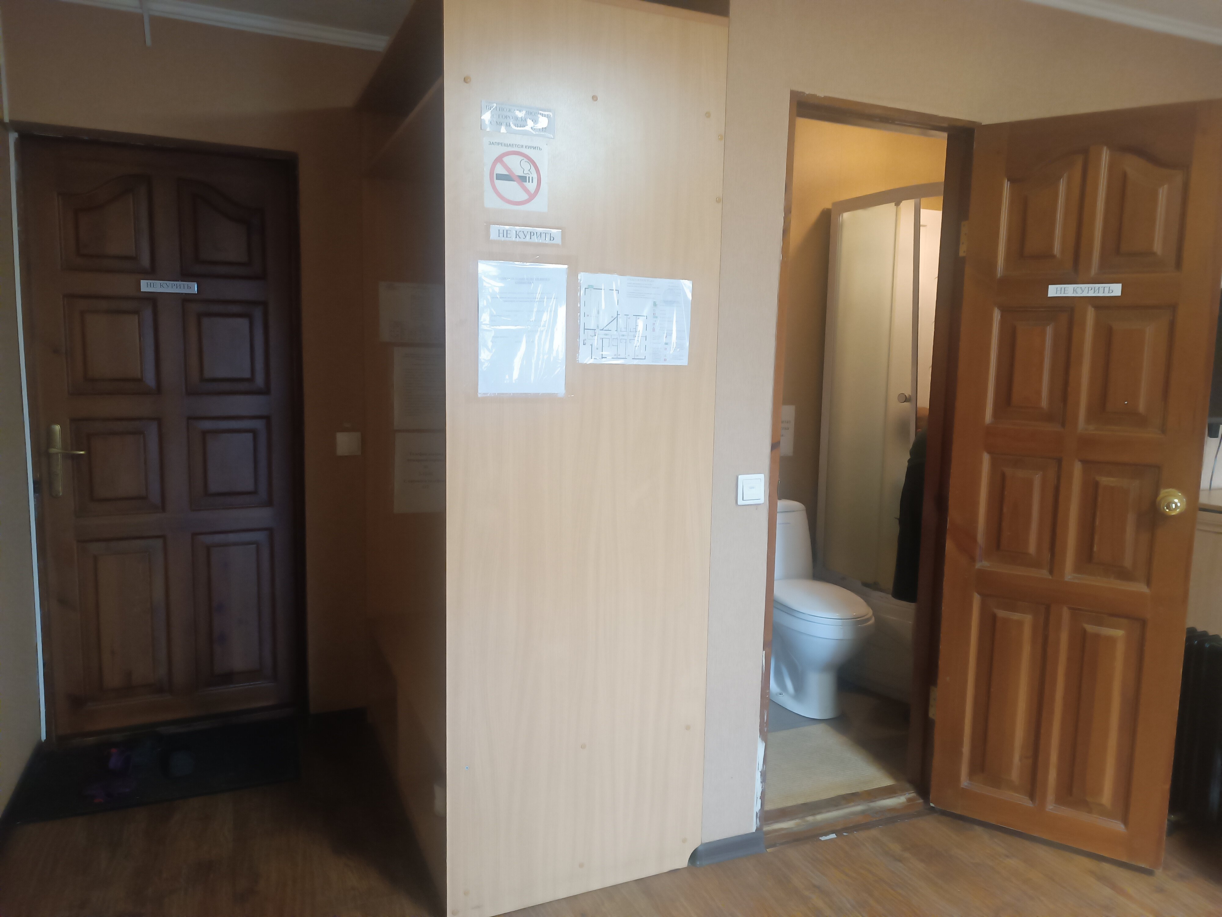 Фото Дом быта