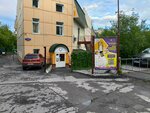 Другая школа (Nikolaya Ostrovskogo Street, 72А), private school