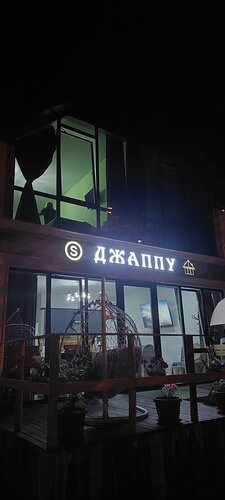 Дом в аренду Джаппу в Кабардино-Балкарской Республике