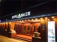 Фото Hillside Hotel