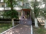 Graiam (Satıbaldïn street, 16) ، صالون تجميل