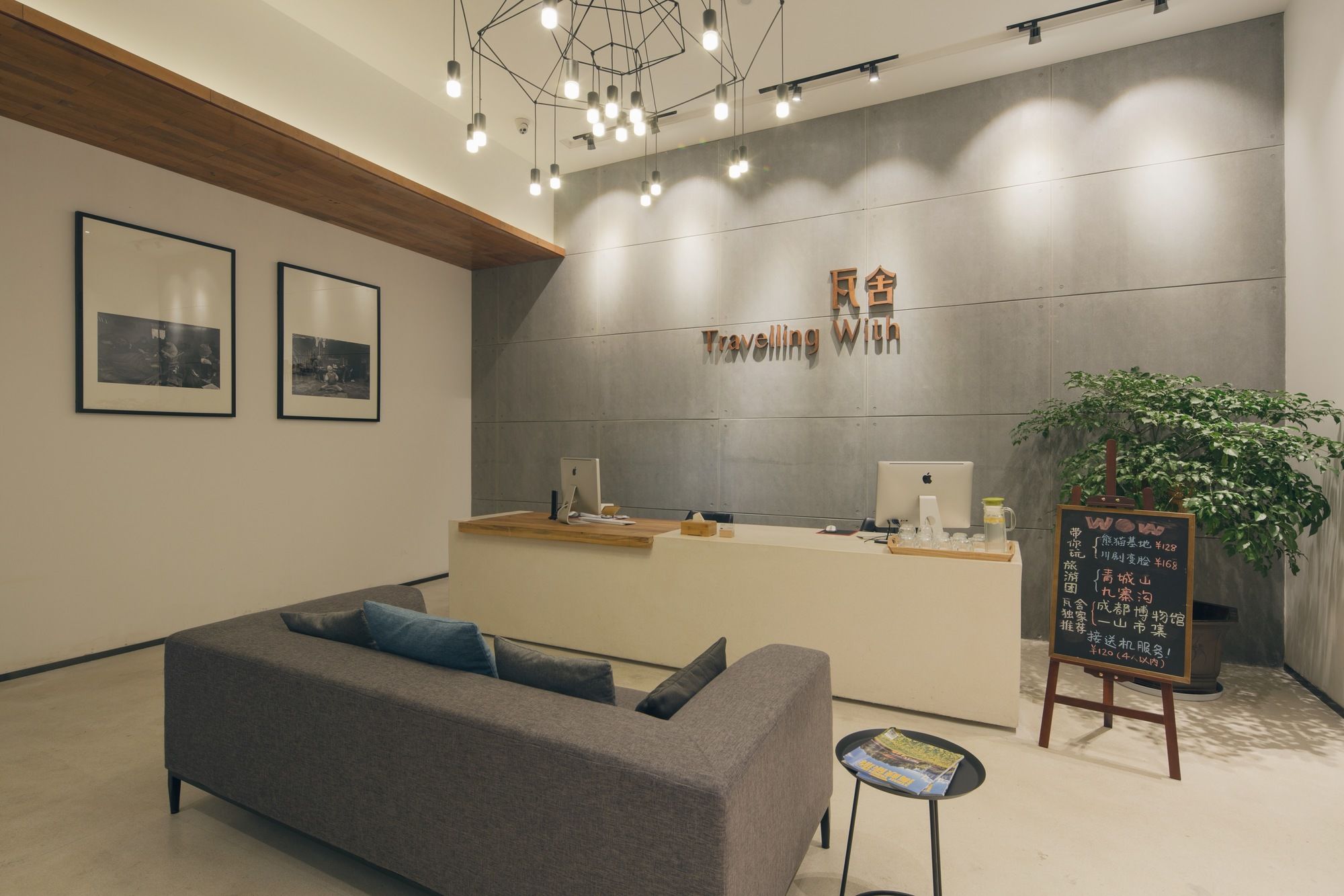 Фото Travelling With Hotel Chengdu Wide and Narrow Alley