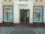 585 Ломбард (Uritsky street, 18), pawnshop