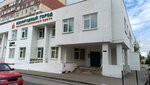 Izumrudnyj Gorod (Pobedy Avenue, 142), medical rehabilitation centre