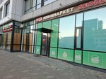 Kaspi. kz (ул. Абикена Бектурова, 1/2), платёжный терминал в Астане