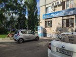 Айсберг (Yuliusa Fuchika Street, 3), water store
