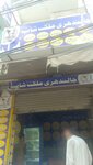 Jalindar (Ghaziabad, Block A, Lizeth Street, 139), dairy products shop