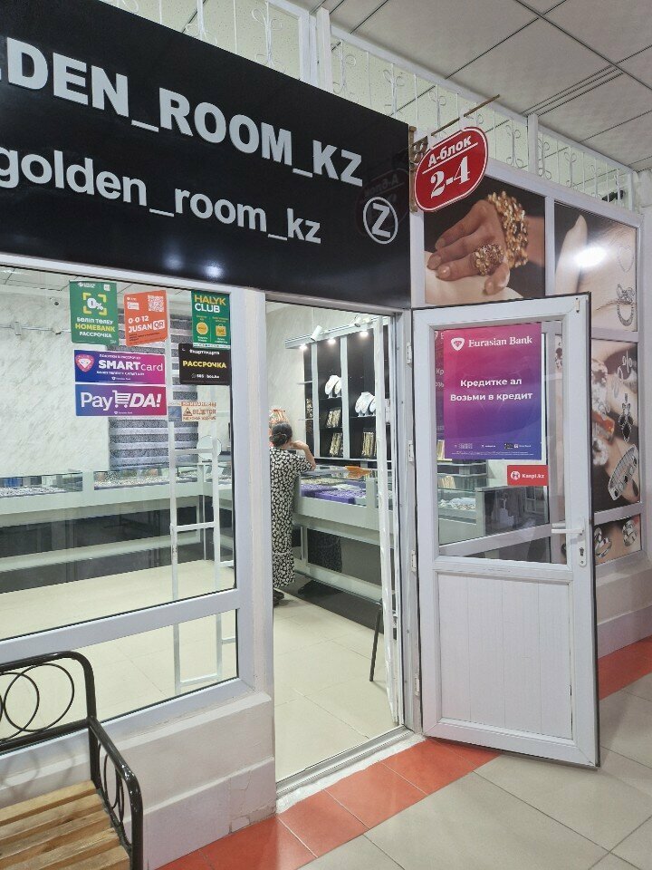 Kuyumcular Golden Room, Kızılorda, foto