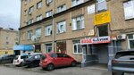 Tsentr bezopasnosti truda (ulitsa Gagarina, 9), occupational safety and health