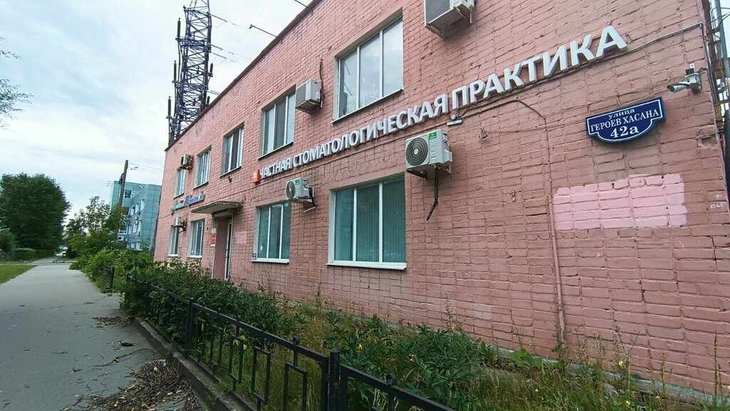 Dental clinic Chastnaya stomatologicheskaya praktika, Perm, photo
