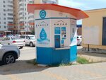 Амзай (Dzerzhinskogo Avenue, 238Б), water store