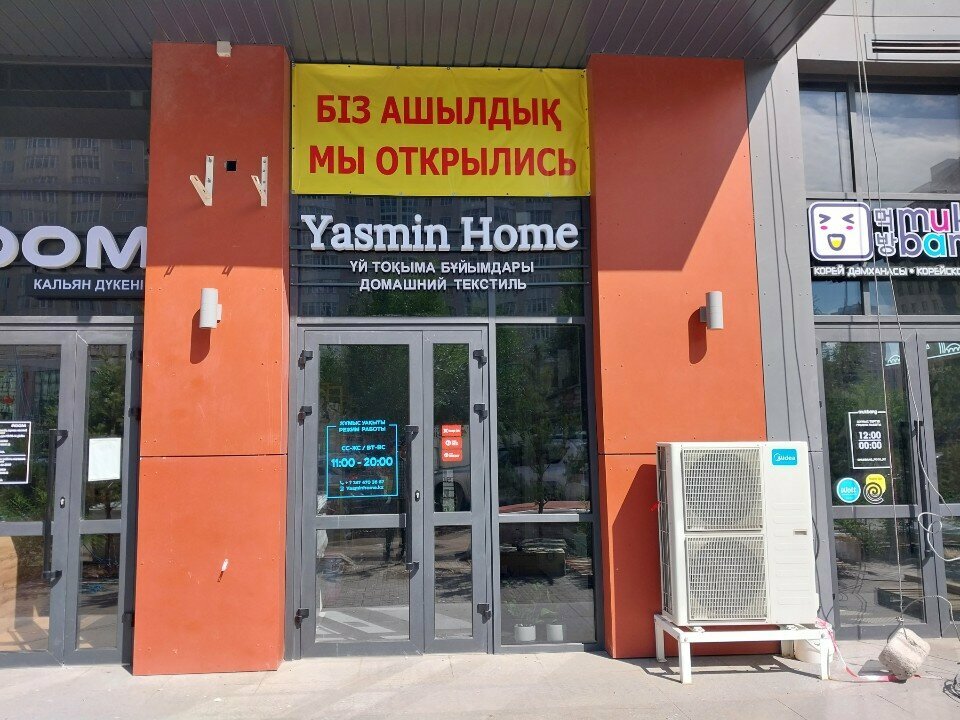Bedding shop Yasmin Home, Astana, photo