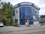 Cayman Service (Georgıı Kansev kóshesi, 20) ، الأسلاك والملحقات الكهربائية