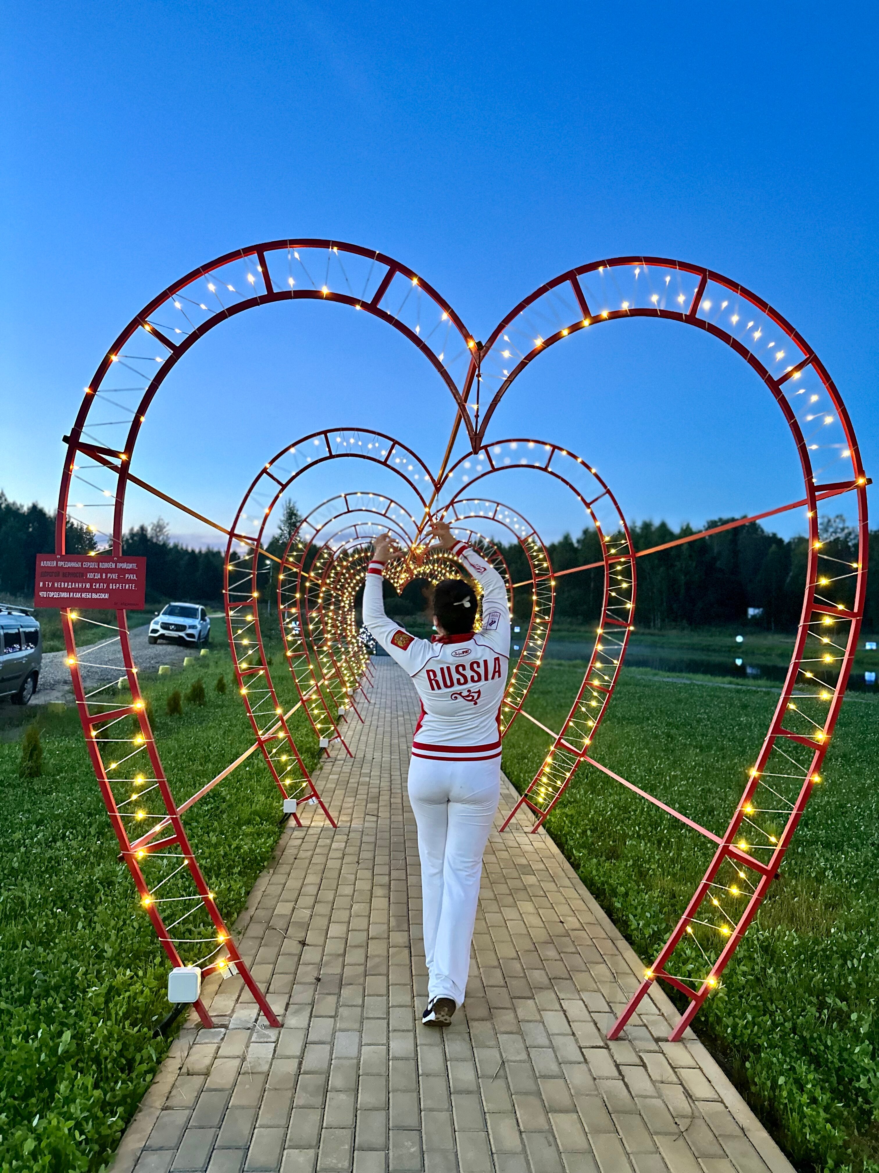 Фото Holiday Village Pereslavl