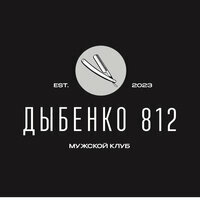 Дыбенко 812